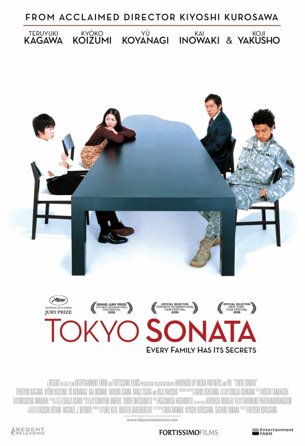  Токийская соната смотреть онлайн (2008) 